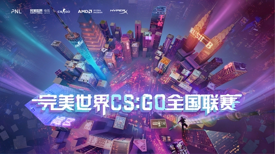 电竞比赛图像使用禁令引发行业热议